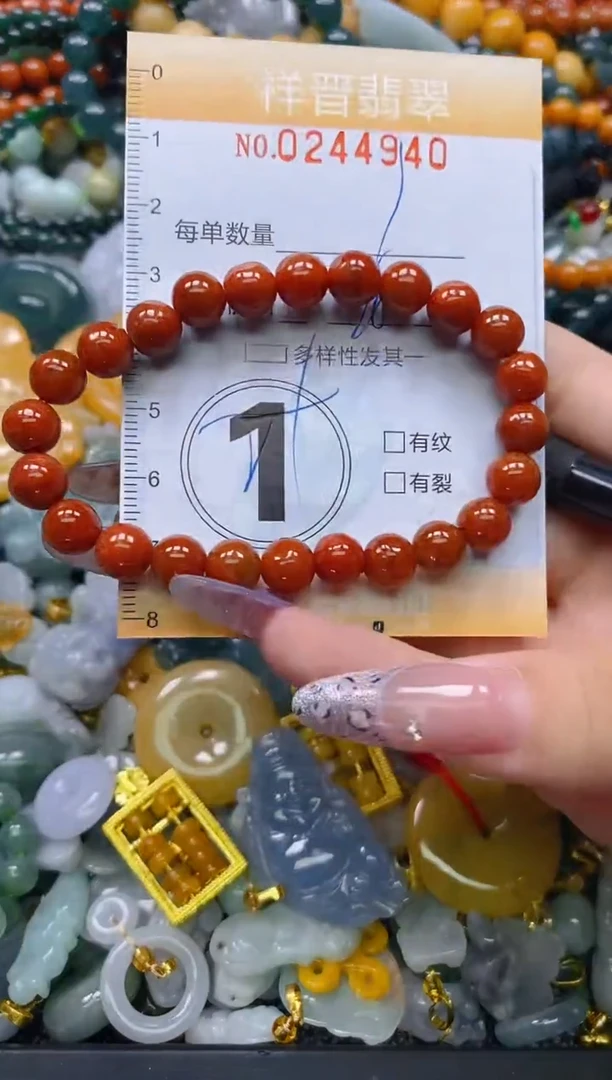 颈饰未镶嵌翡翠闪购0244940多样性发其一