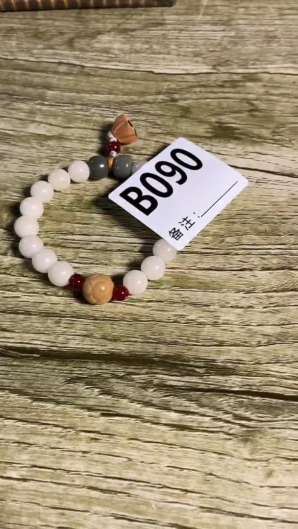 手串滴血莲花菩提菩提手串链接090
