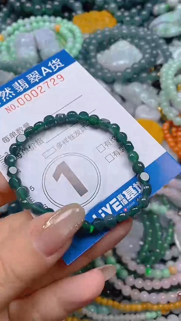 颈饰未镶嵌翡翠闪购0002729