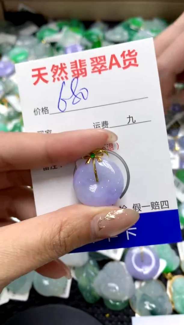 【闪购商品】翡翠颈饰18K金镶嵌1111111111111111