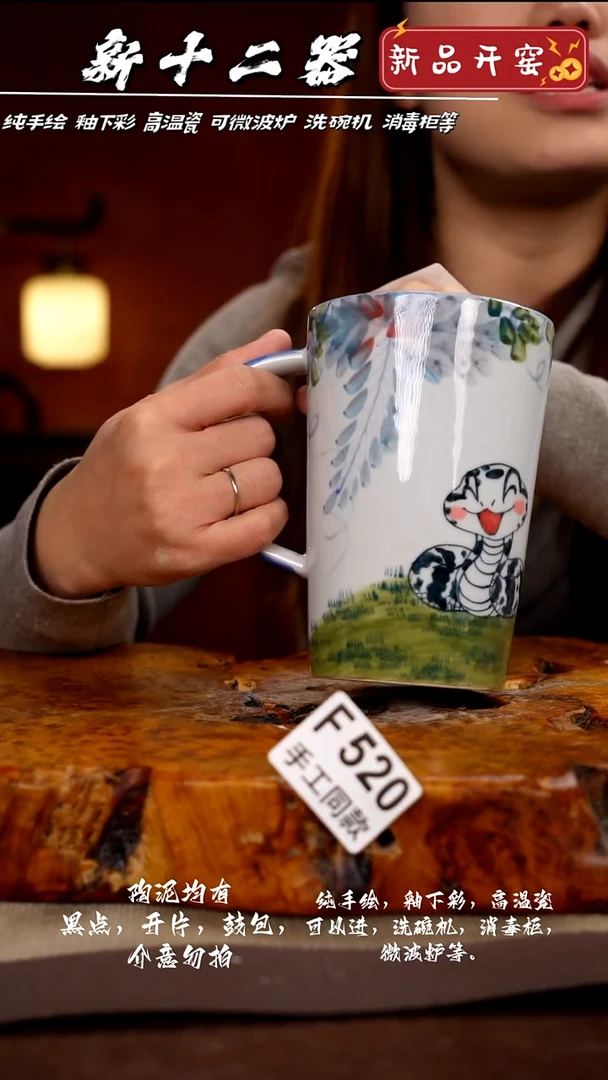 其他F520新十二器瓷器`