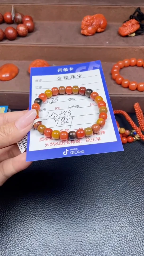 颈饰未镶嵌南红玛瑙Y827