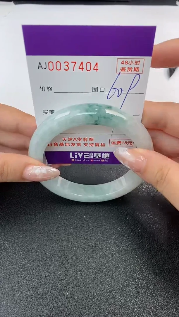 翡翠手镯未镶嵌天然A货翡翠