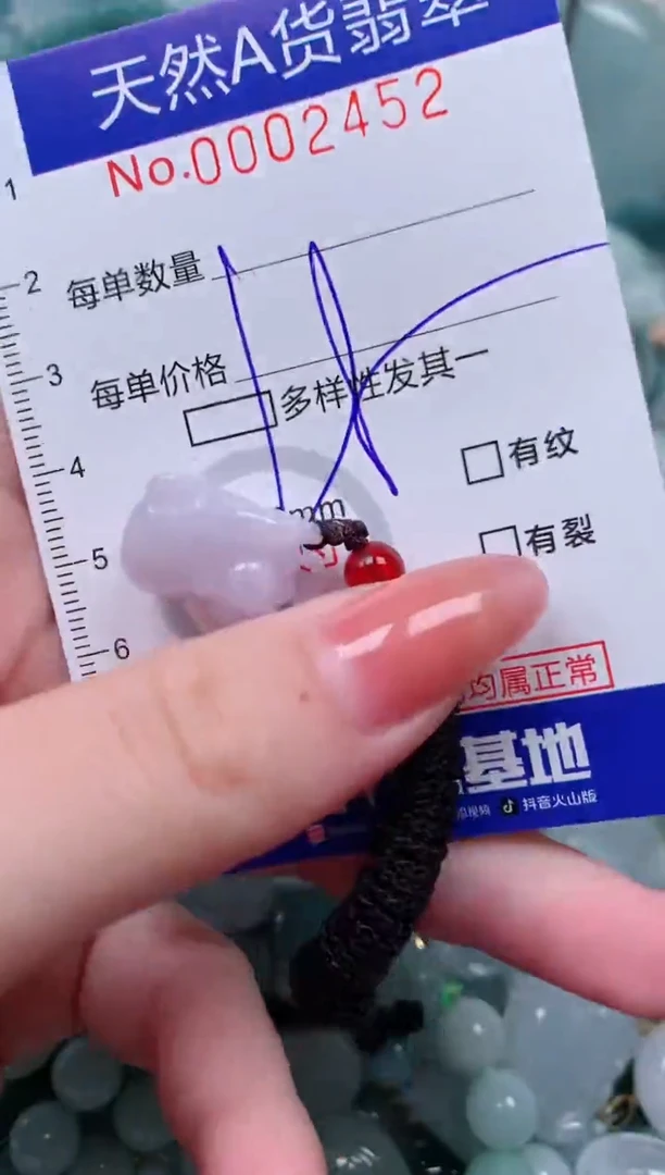 【闪购商品】翡翠颈饰未镶嵌00002452