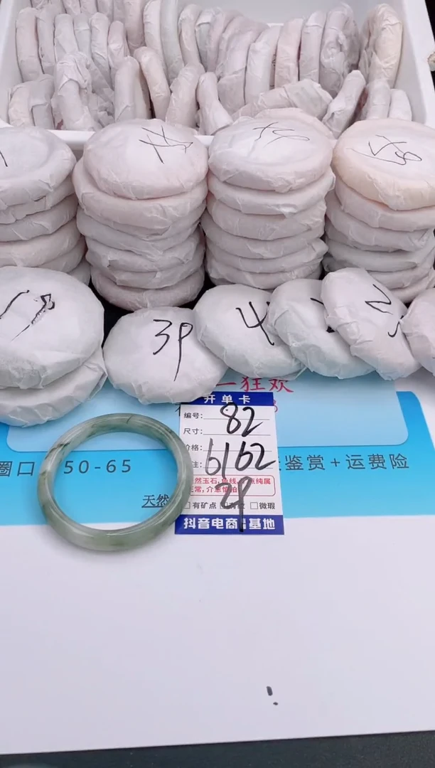 未镶嵌手镯石英质玉编号 A62