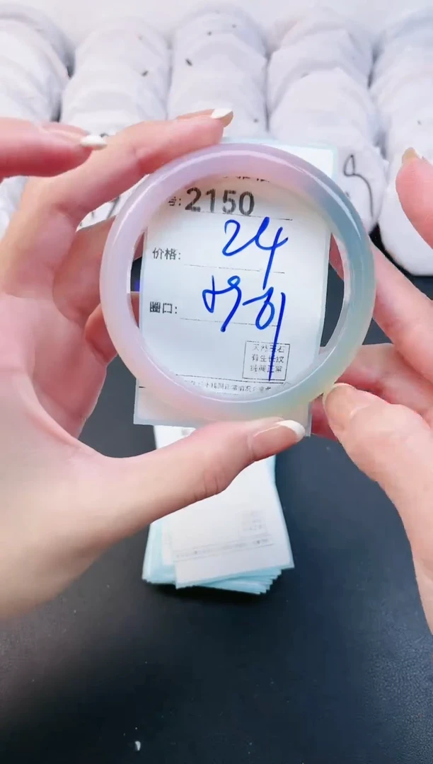 【闪购商品】玛瑙/玉髓手镯未镶嵌2150