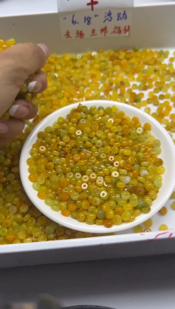 翡翠未镶嵌颈饰w2855黄翡算盘6*3mm*30颗