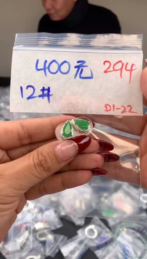 【闪购商品】定制翡翠未镶嵌毛货需精细抛光拍一发一