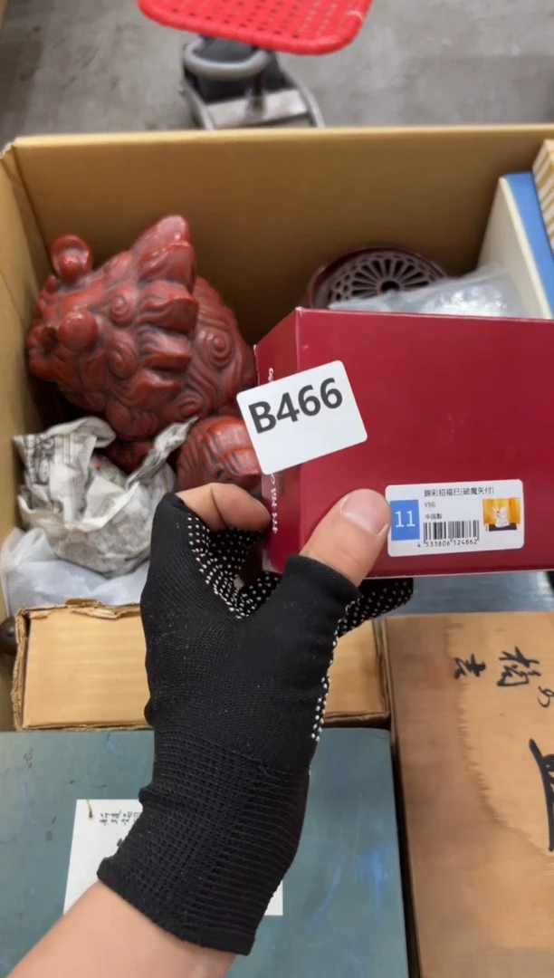 瓷片李*嗷466中古商品，谨慎参拍