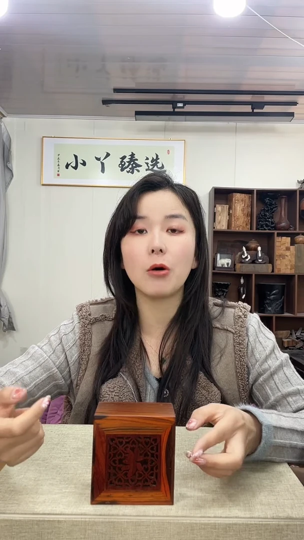 【闪购商品】1553微凹黄檀香盒木木