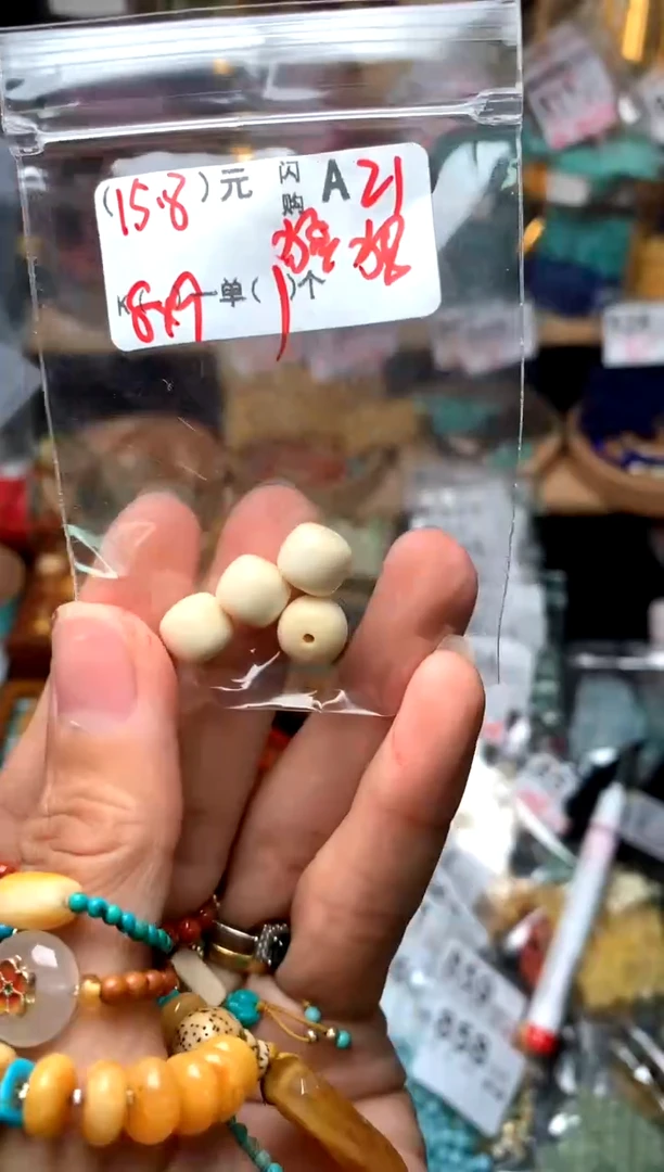 【闪购商品】琥珀珠宝奇石未镶嵌A21