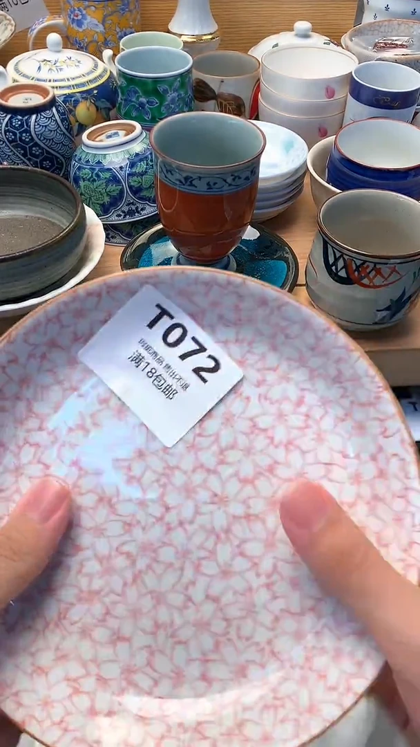 万中古 闪购类型 定向 静守流