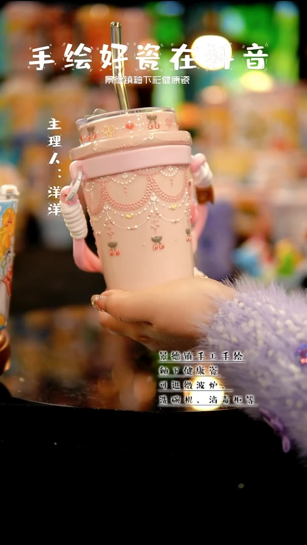 旺****?景德镇手绘陶瓷&A432