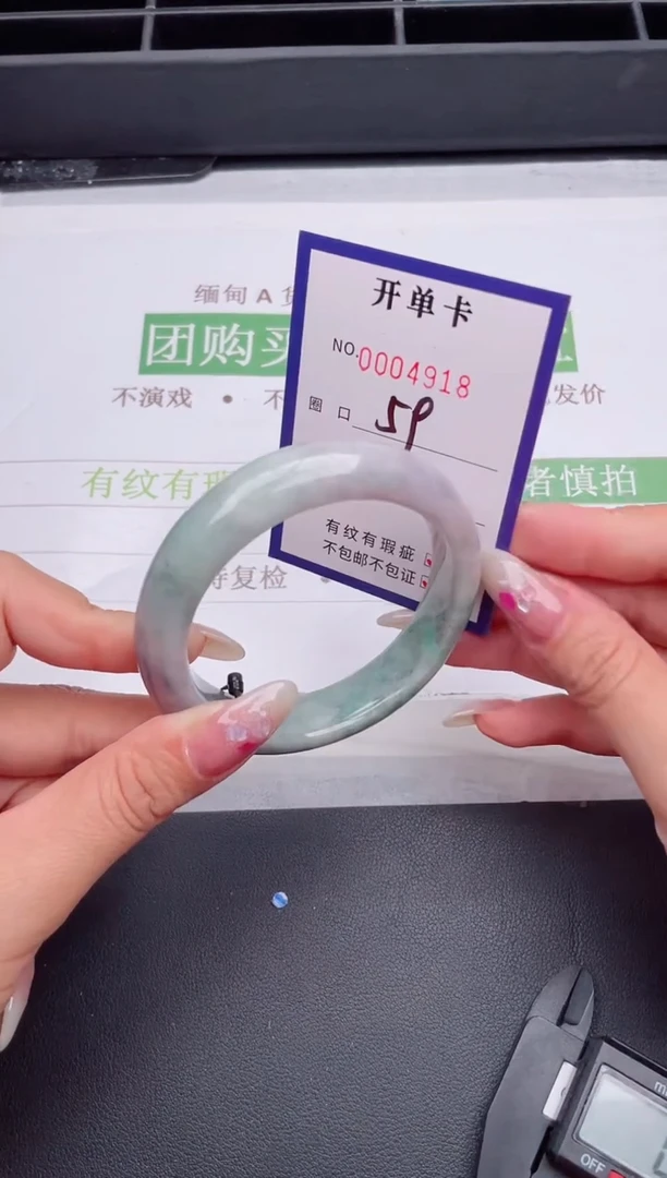 未镶嵌手镯翡翠翡翠手镯未镶嵌