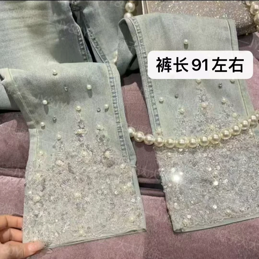 凤儿家-11851 重工亮片渐变钉珠牛仔微喇裤
