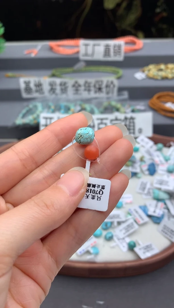 未镶嵌单珠南红玛瑙茜.C101