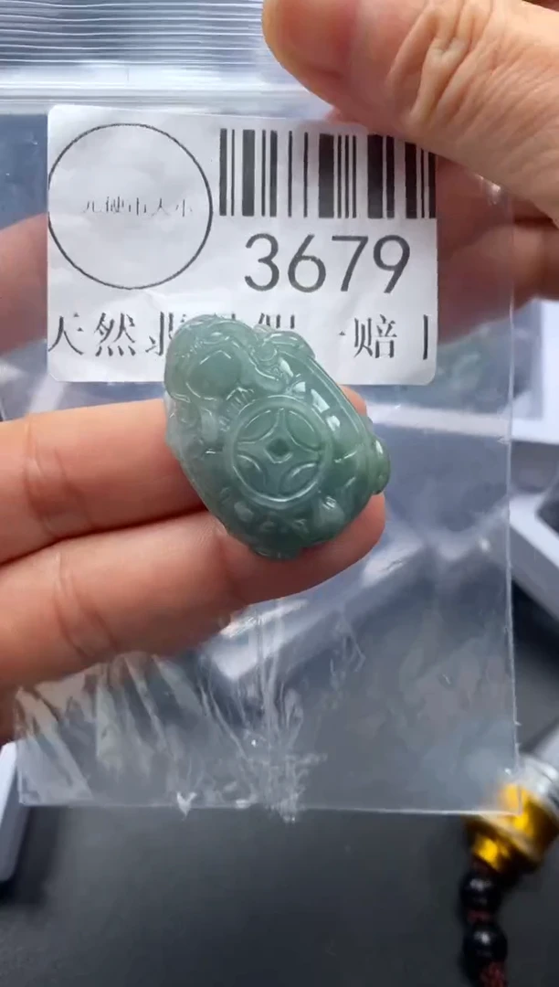 吊坠(不含链)未镶嵌翡翠3679