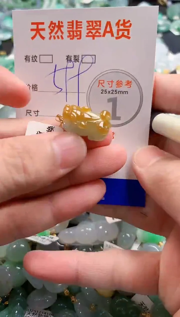 颈饰18K金镶嵌翡翠1071518072