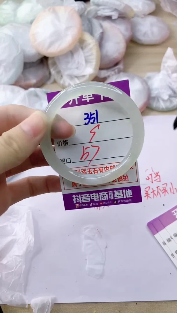 玛瑙/玉髓手镯未镶嵌351