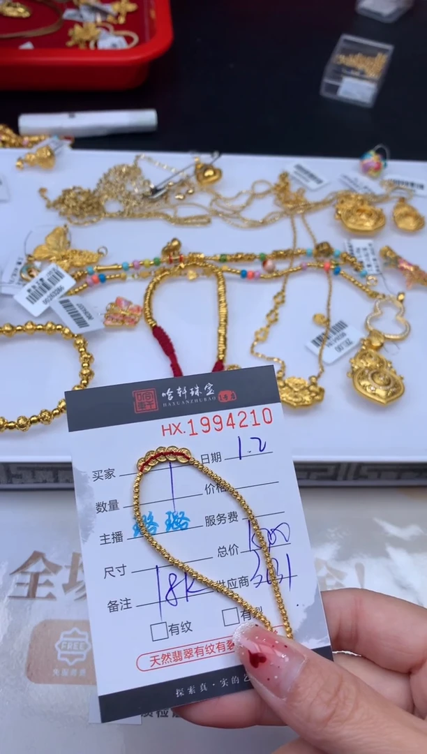 吊坠(不含链)18K金哈轩 手链1