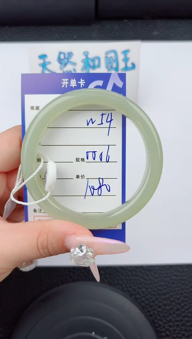 和田玉手镯未镶嵌54嗨购微色差T3