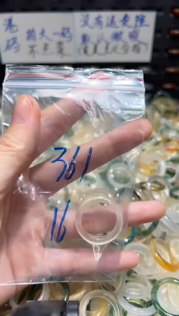 未镶嵌戒指玛瑙/玉髓361