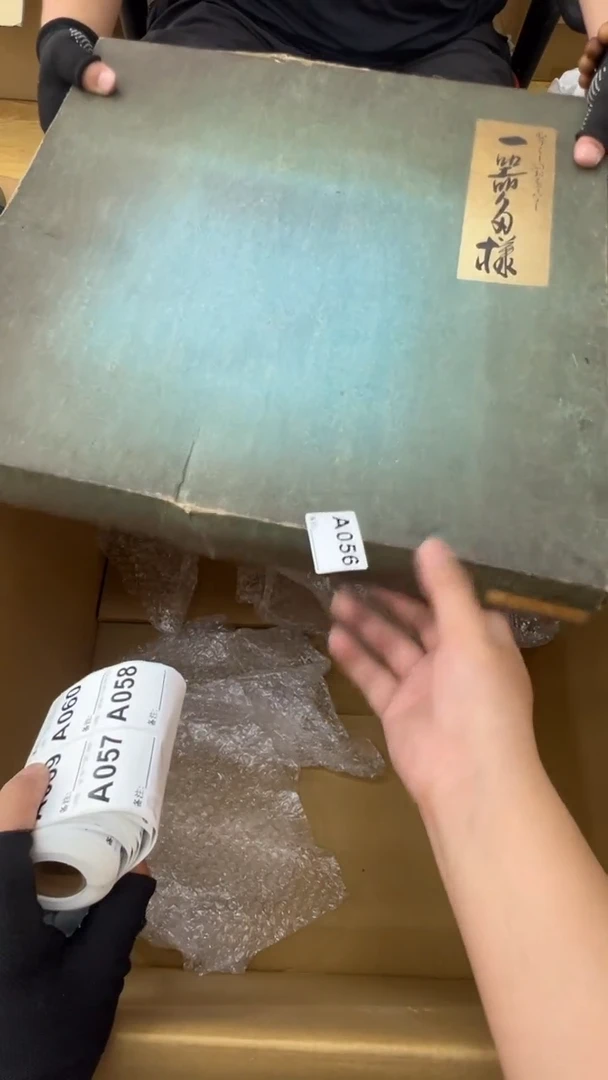 瓷片肖*中古商品谨慎参拍056