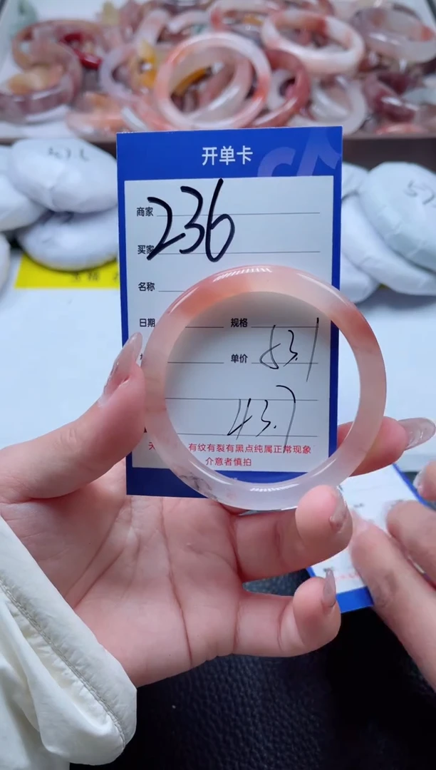 【闪购商品】石英质玉手镯未镶嵌236-53