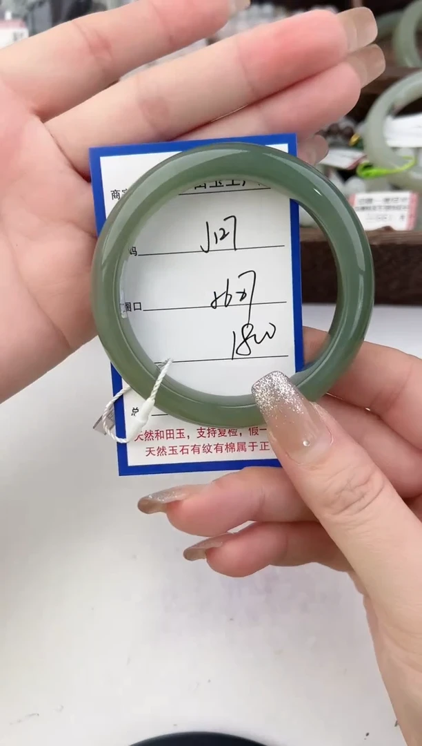 未镶嵌手镯和田玉127颜色微差无瑕疵