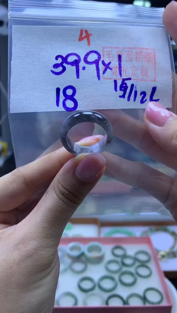 未镶嵌定制翡翠戒圈#39.9元-毛货需精细抛光