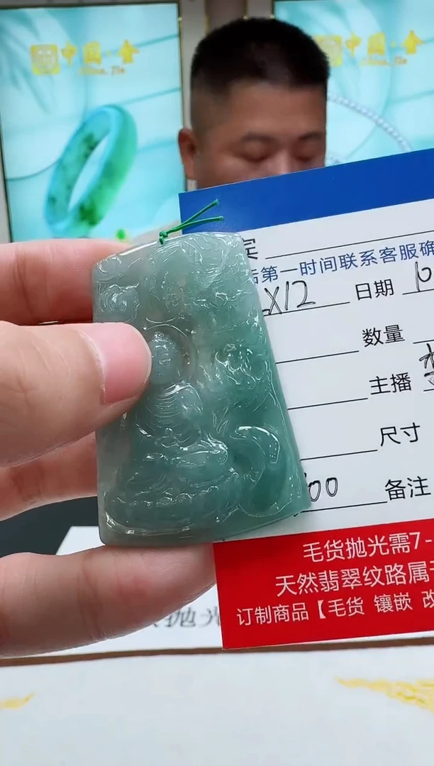 未镶嵌定制翡翠LX12翡翠吊坠-多样性发其一