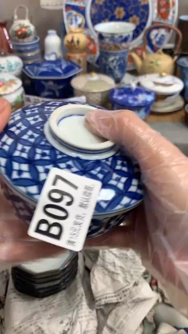 【闪购商品】瓷片097苍耳888苍耳888苍耳888