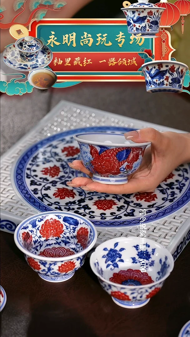 永明尚玩貔貅压手杯