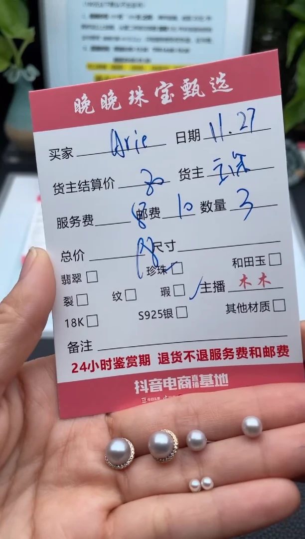 银S925镶嵌耳饰淡水珍珠A***s耳饰