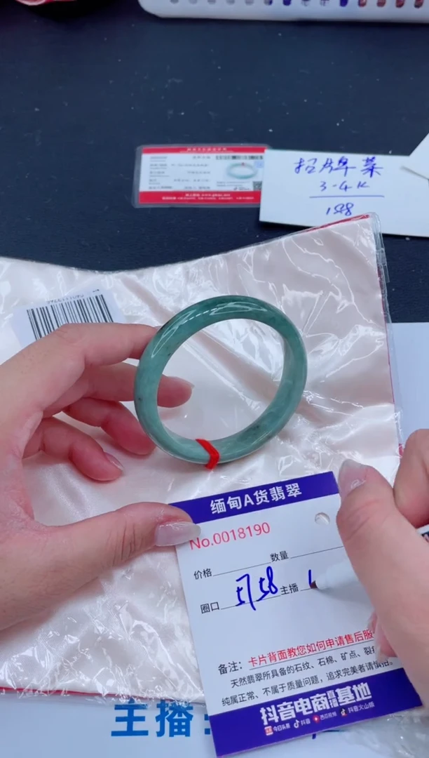 未镶嵌手镯翡翠188188