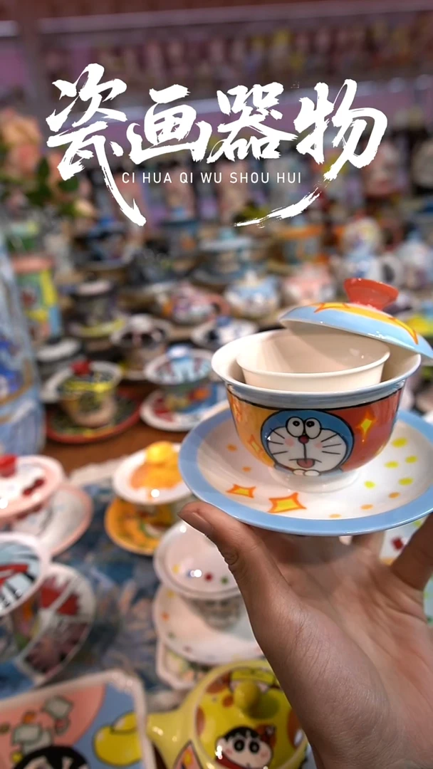 高温釉下彩纯手工手绘陶瓷