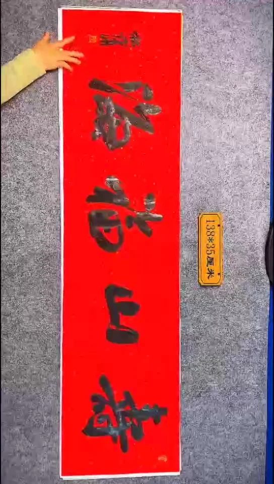 书法056中书协 杜潇书法放漏
