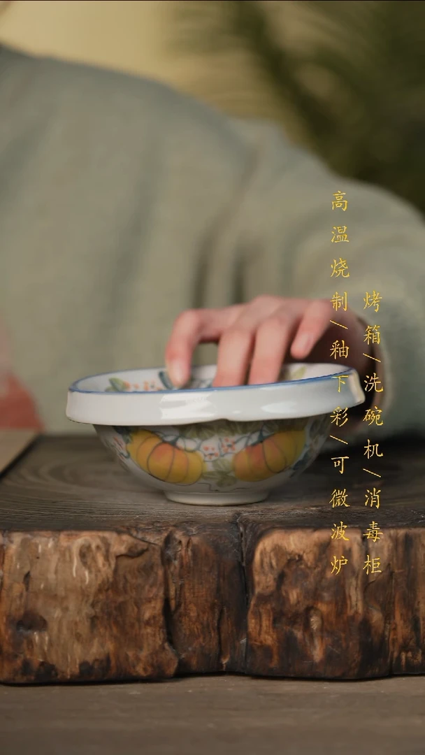 瓷片景德镇高温釉下彩可微波烤箱洗碗机