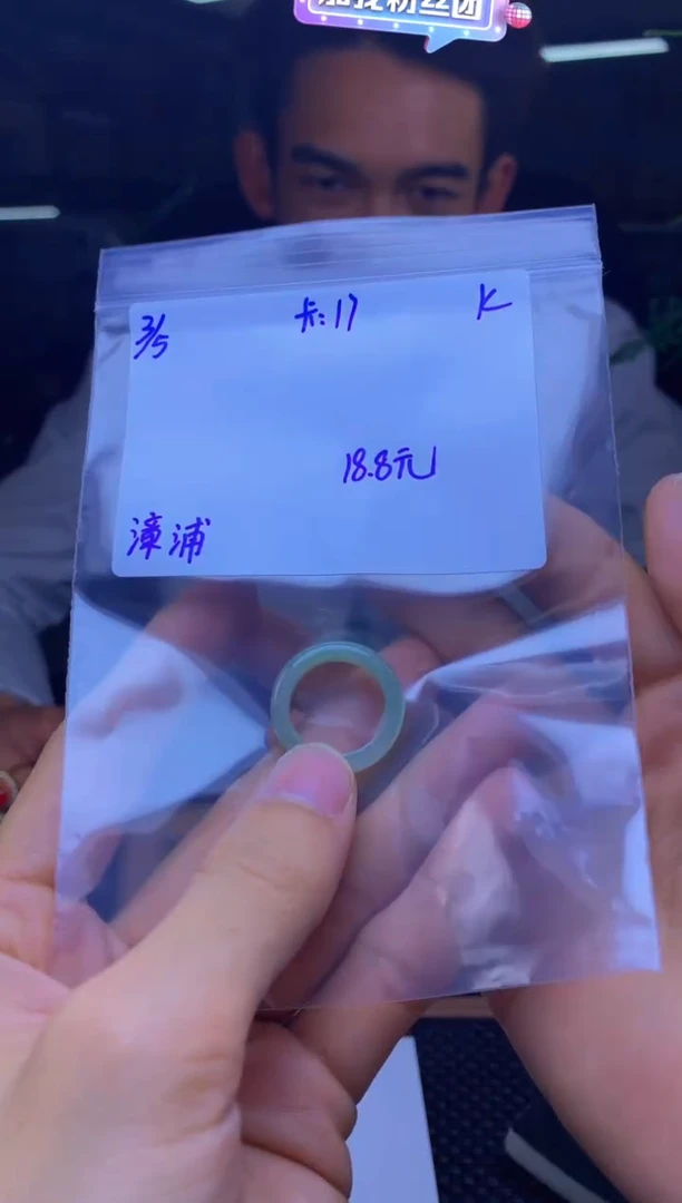 【闪购商品】定制翡翠未镶嵌戒圈