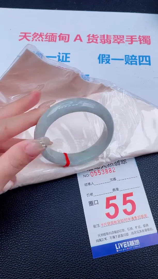 未镶嵌手镯翡翠27天然翡翠手镯