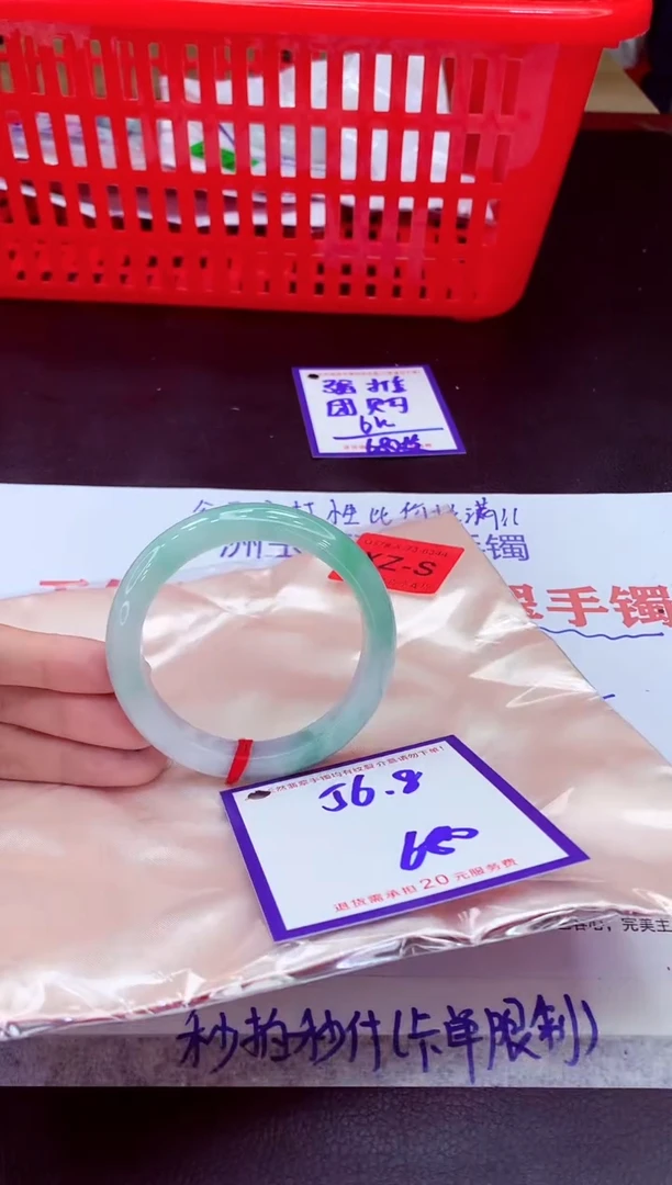 未镶嵌手镯翡翠11111111