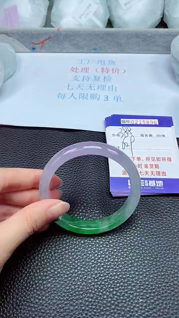 拍下以实物为准215896
