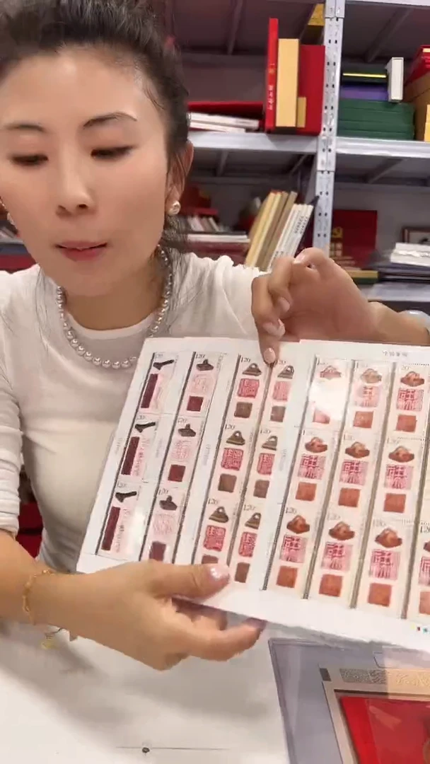 中国篆刻大版  专题邮品