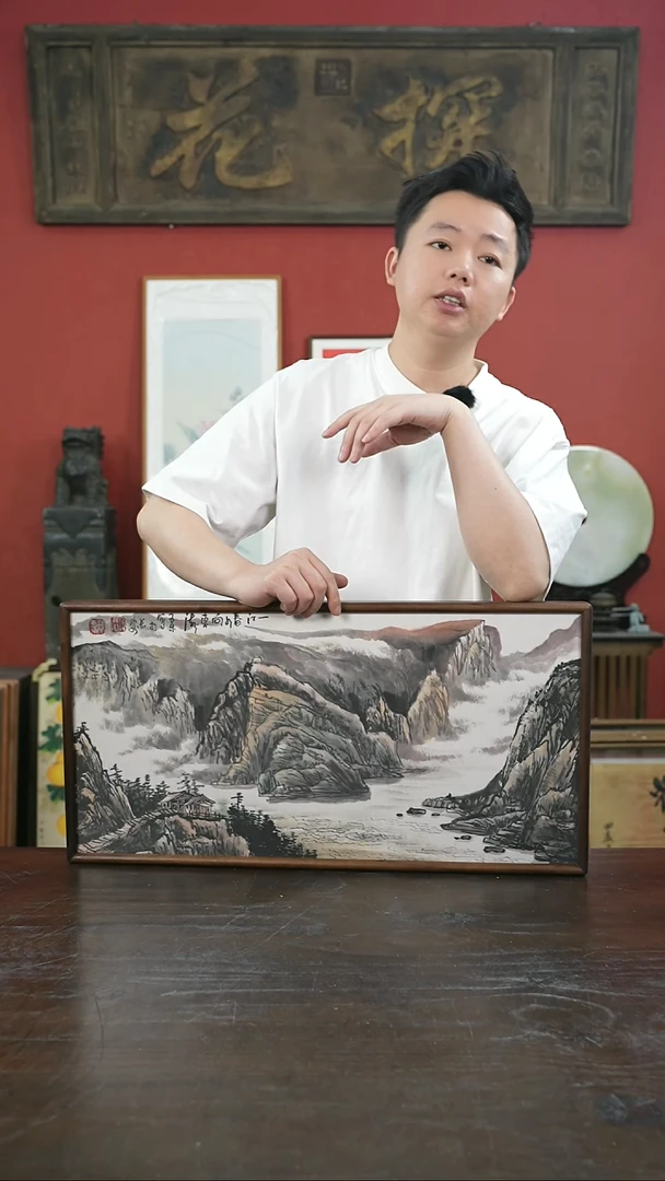 书法手绘33*66-132山水-黑胡桃