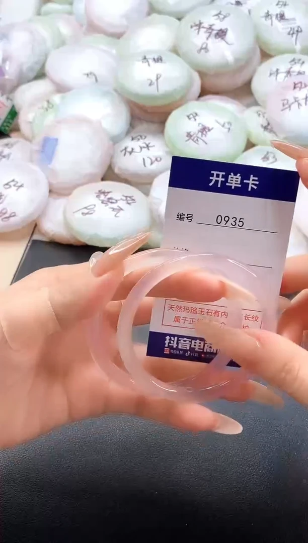手镯玛瑙/玉髓未镶嵌0935圈口56