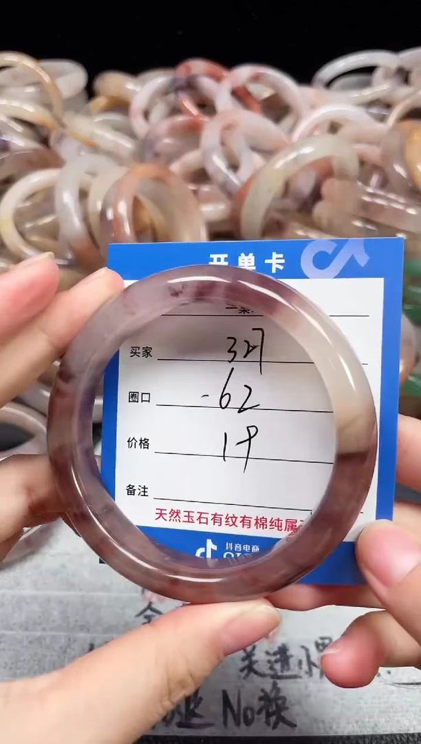 未镶嵌石英质玉手镯327