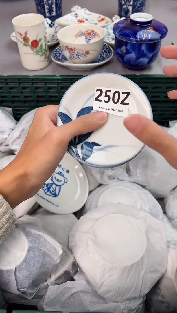 【闪购商品】碗250Z瓷器瓷器瓷器瓷器