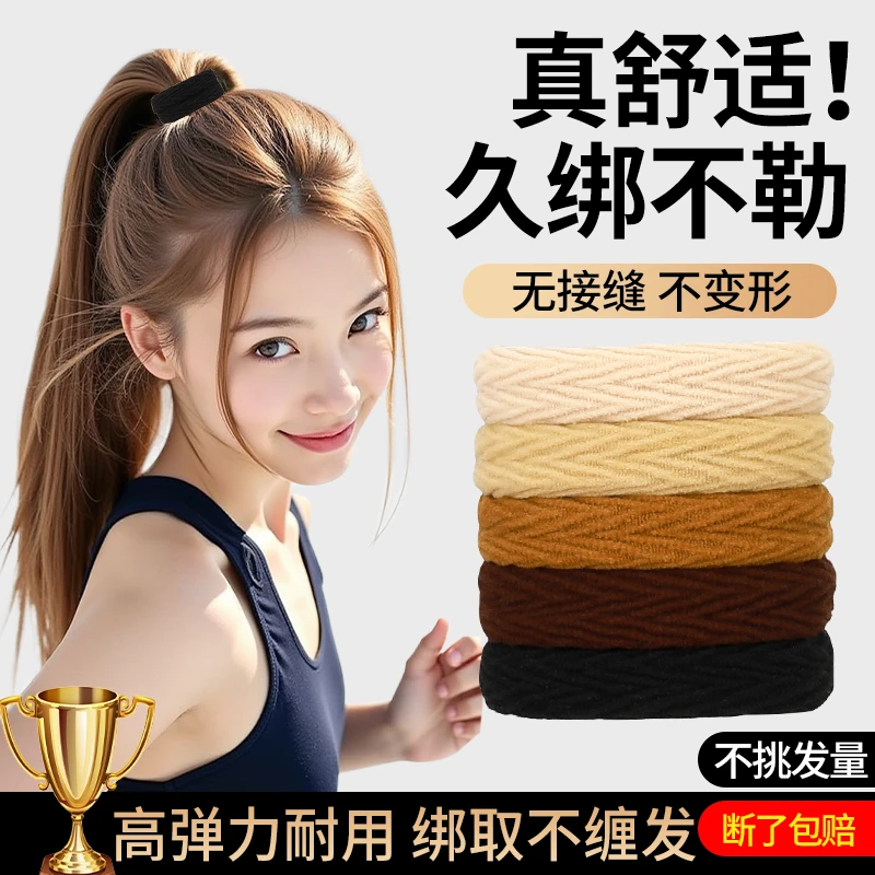 发圈女运动头绳不勒发加厚皮筋女大人高弹力耐用橡皮筋高马尾发绳