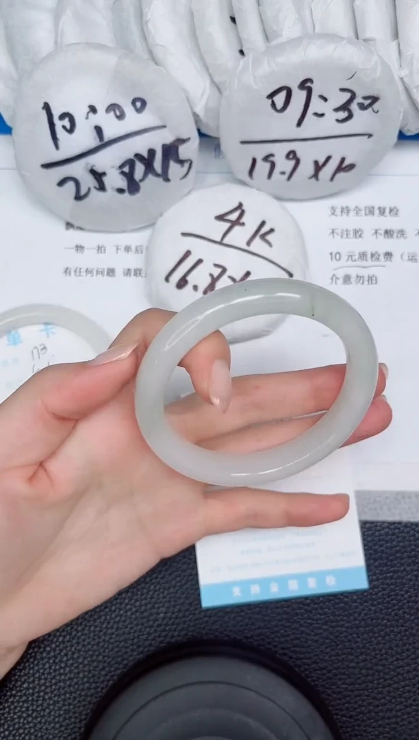 石英质玉手镯未镶嵌174-60.1
