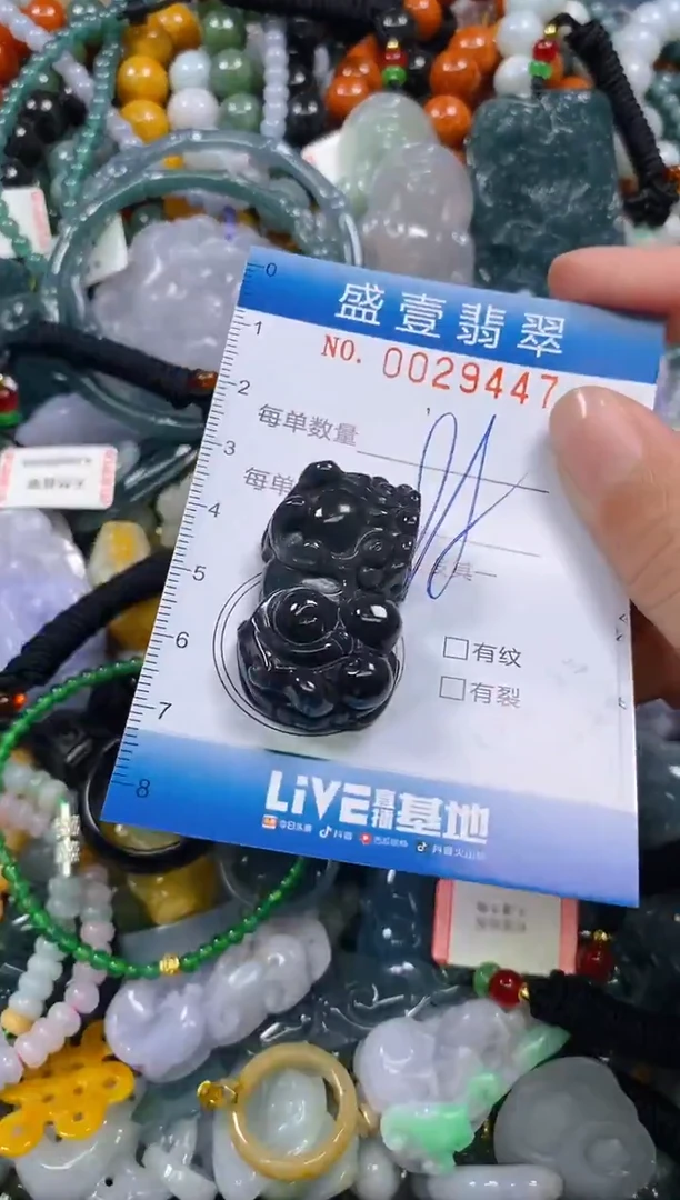 颈饰未镶嵌翡翠闪购0029447